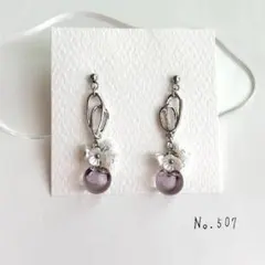 No.507 ハンドメイド　シルバー　フラワーピアス　イヤリング
