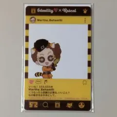 第五人格 ラスカルSNS風クリアカード 黄衣の王 ハスター - メルカリ