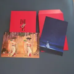 映画「国宝」第2弾入場者特典ポストカード『鷺娘』