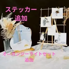 ウェルカムスペースの大人気セット ミールヘーデン風フレーム ウェーブミラー付き