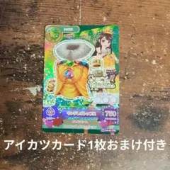 アイカツ カード キングレオトップス コーデ プレミアムカード 紫吹蘭