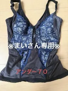 MARUKO デモニーク コントロールキャミ マルコ コントロールキャミ 60 - メルカリ