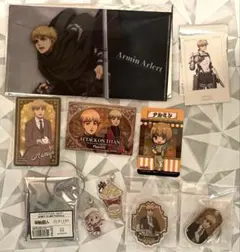 進撃の巨人　アルミン　8点セット