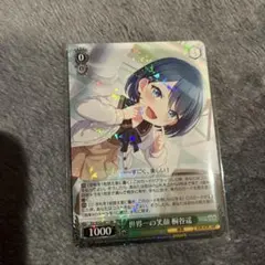 ヴァイス プロセカ 世界一の笑顔 桐谷遥 RR 2枚 - メルカリ