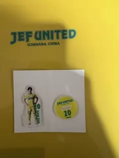 ジェフ千葉　石川大地　アクリルスタンド