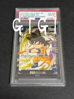 CGC10 PSA10 以上 ベクウ SR FB09-091 - メルカリ