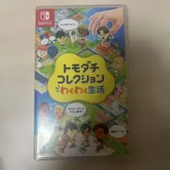 トモダチコレクション 新・トモダチコレクション 新生活