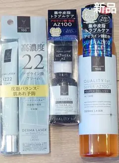 クオリティファースト アゼライン酸のサムネイル