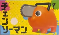 2025年最新】ポチタ ソフビの人気アイテム - メルカリ