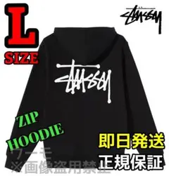 2025年最新】stussy zip hoodieの人気アイテム - メルカリ