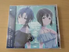 THE IDOLM@STER 菊地真 萩原雪歩 はんげつであえたら CD - メルカリ