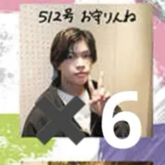 2026年最新】ジャニーズ 切り抜きの人気アイテム - メルカリ