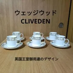 2026年最新】ウェッジウッド CLIVEDENの人気アイテム - メルカリ
