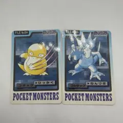 ♡【希少】ポケモンカードダス 1997バンダイ FILE No.142プテラ
