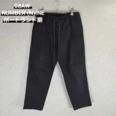 2025年最新】ナンバーナイン portlandの人気アイテム - メルカリ