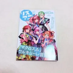 2026年最新】マクロスΔ の人気アイテム - メルカリ