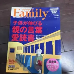 Item thumbnail for item 360702d5-d798-48a6-9acb-e4a7f4a1947d