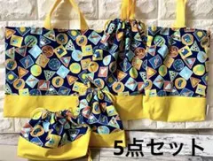 北欧　ハンドメイド　レッスンバッグ　男の子　アイコン　上履き　体操着　入学　入園