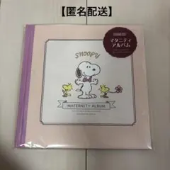 マタニティアルバム エコーアルバム スヌーピー ピンク エコー写真 胎児記録