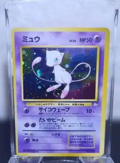 ポケモンカード　旧裏　ミュウ 渦巻きホロ