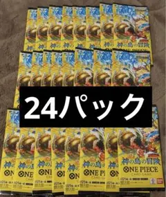 封入率一致✨】ワンピースカード神の島の冒険1BOX（24パック）即日発送