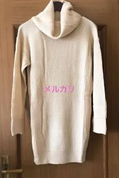 CECILMcBEE タートルニットワンピース ベージュ 新品 セシルマクビー