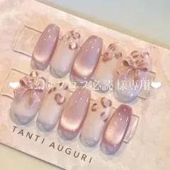 ♥ 二幻@プロフ必読様専用ページ♥