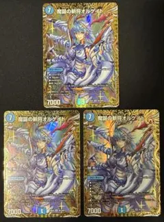 魔誕の斬将 オルゲイト 金トレジャー 4枚 - メルカリ