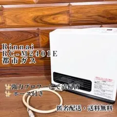 2026年最新】RC-M2401の人気アイテム - メルカリ