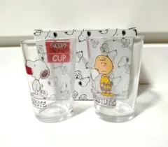 スヌーピー　グラス　2個セット