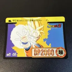 希少激レア美品】鳥山明 ドラゴンボールカードダス 本弾2016キラNo.341