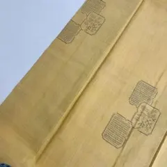 みゅう様 リクエスト 2点 まとめ商品