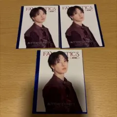 うる様 リクエスト 3点 まとめ商品