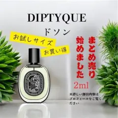 ゆうき  ※プロフ必読お願いします！様 リクエスト 2点 まとめ商品