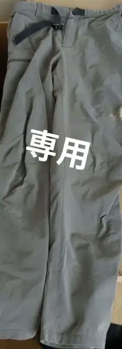 専用ザ・ノース・フェイス マグマパンツ