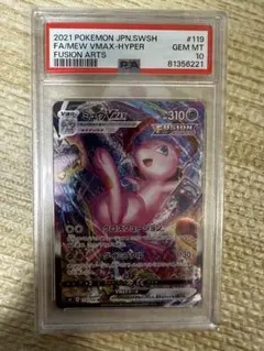 Item thumbnail for item e65f5675-f94a-4e33-ba60-d1880adba652