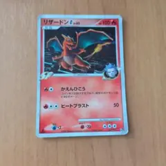 リザードンG Lv.65 001/016 ポケモンカード - メルカリ