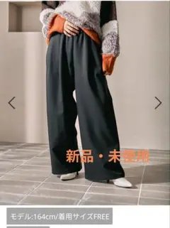 レプシィム　2タックストレートパンツ　フリー