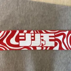 SHISHAMO タオル 赤白
