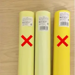 嵐 二宮和也 グッズ ポスター 5×20