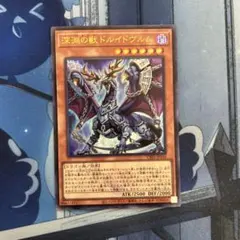 バトスピ サイボーグ怪獣 メカキングギドラ マシンハンド展開