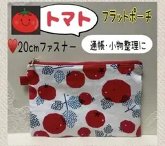 Item thumbnail for item 23106da7-11fa-45fe-bc9e-4aa1efe5ddf0