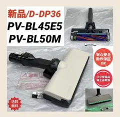 2026年最新】pv-bhl3000j ヘッドの人気アイテム - メルカリ