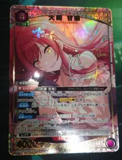 2026年最新】大崎甘奈パラレルの人気アイテム - メルカリ