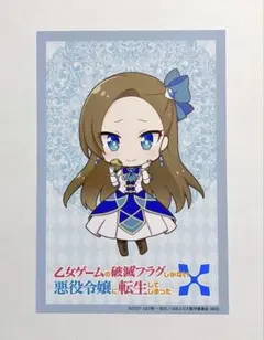 乙女ゲームの破滅フラグ　はめふら　ポストカード　ポスカ　カタリナSD 乙女ゲームの破滅フラグ はめふら ポストカード ポスカ カタリナSD