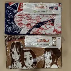 【未開封】けいおん　一番くじスポーツタオル２種セット