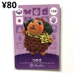 あやめ様 リクエスト 6点 まとめ商品