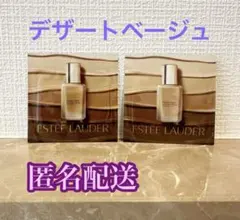 ダブルウェア ステイイン プレイスメークアップN