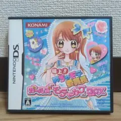 極上!!めちゃモテ委員長 ガールズ「モテ カワ」BOX