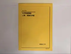 なす様 リクエスト 2点 まとめ商品